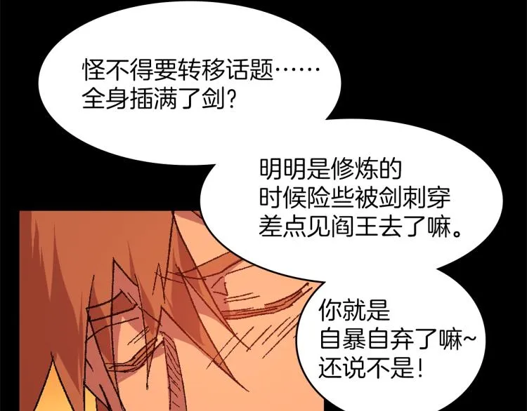 第261页