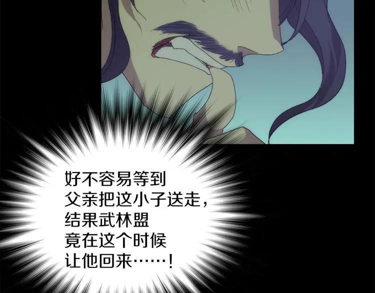 第210页