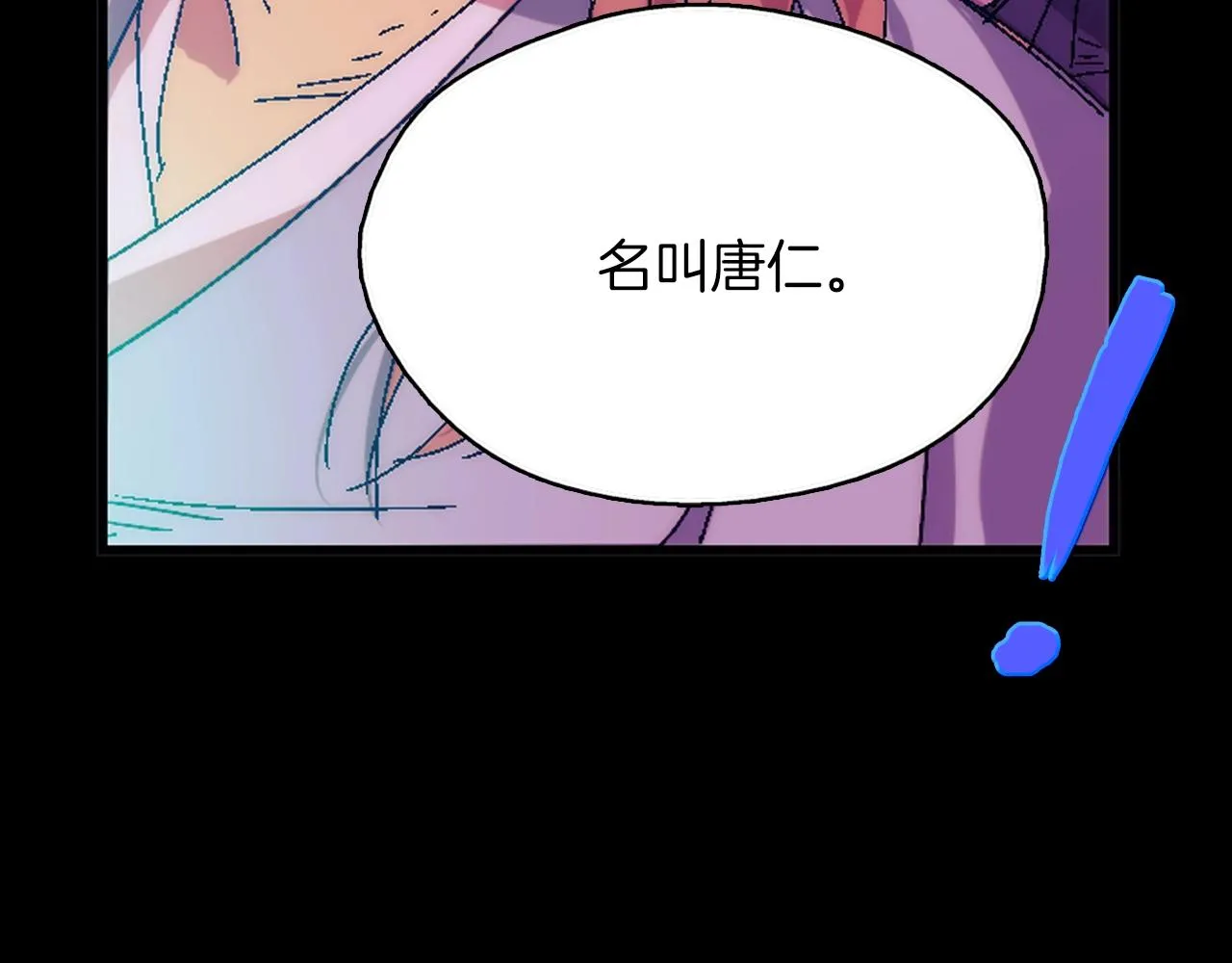 第261页