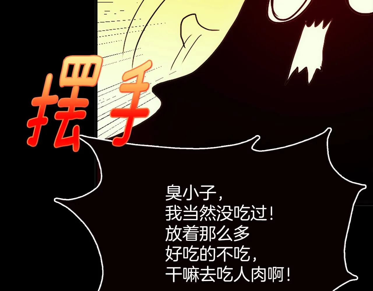 第234页