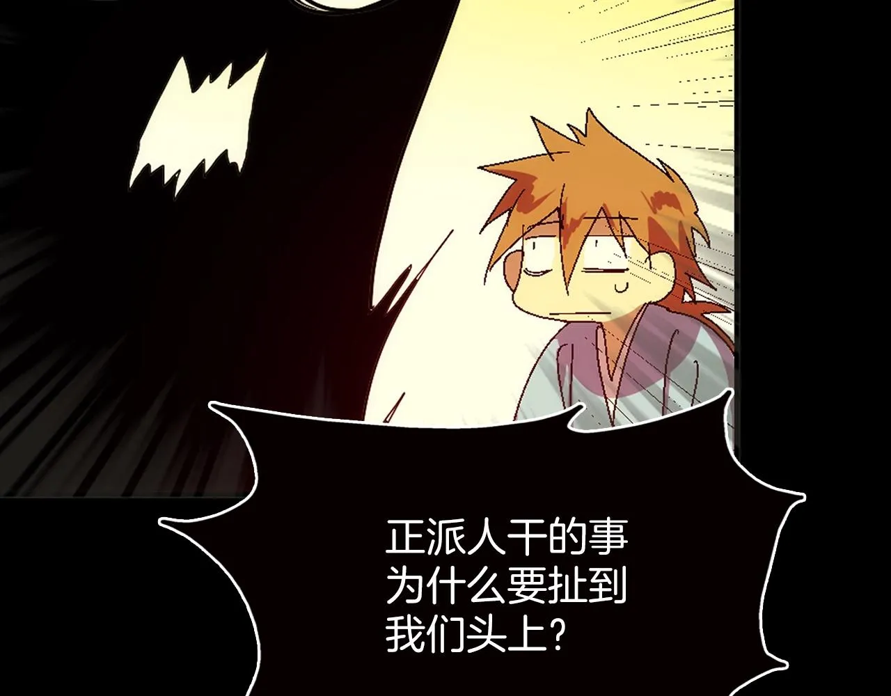 第228页