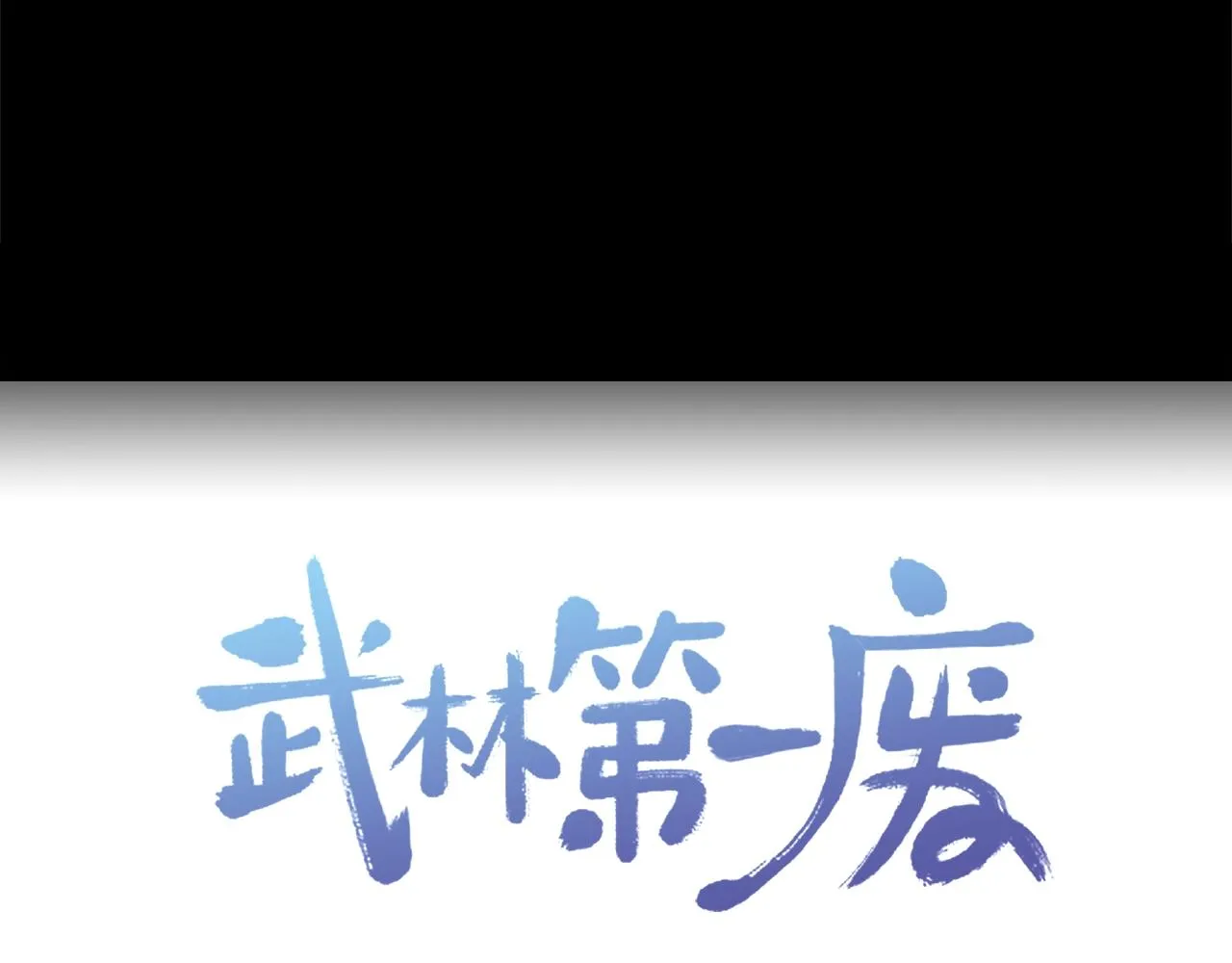 第222页