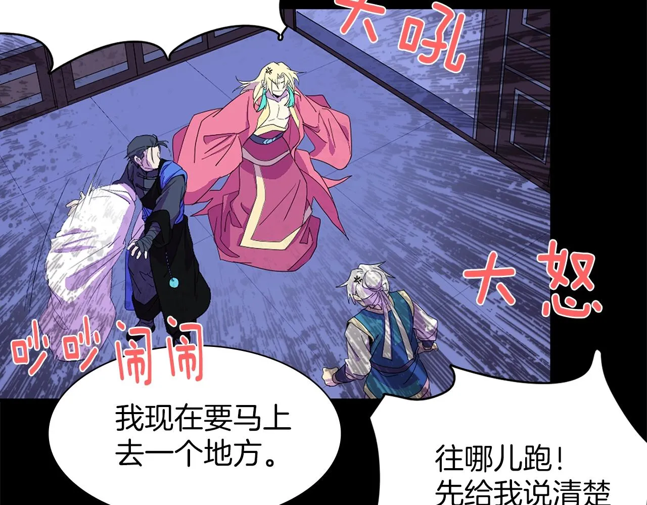第249页