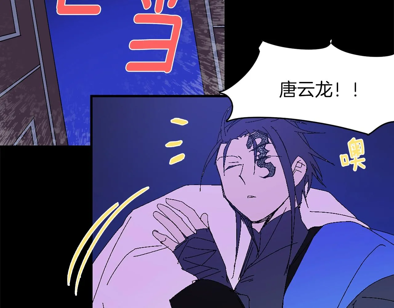 第243页