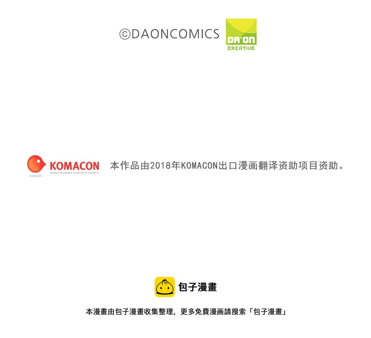 第258页