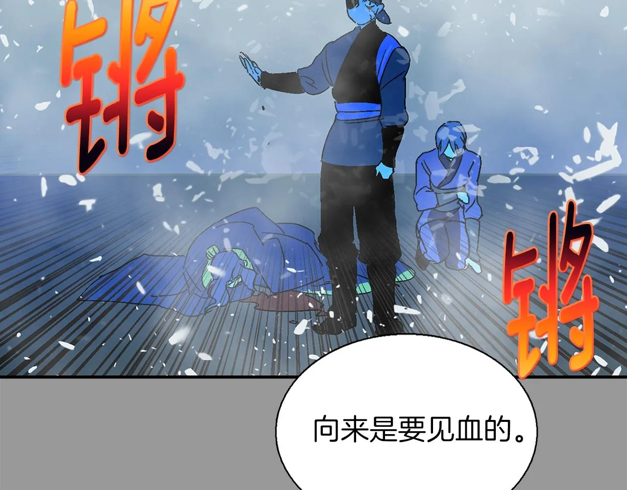 第210页