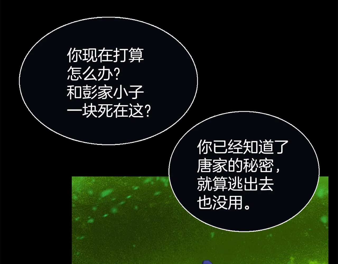 第207页