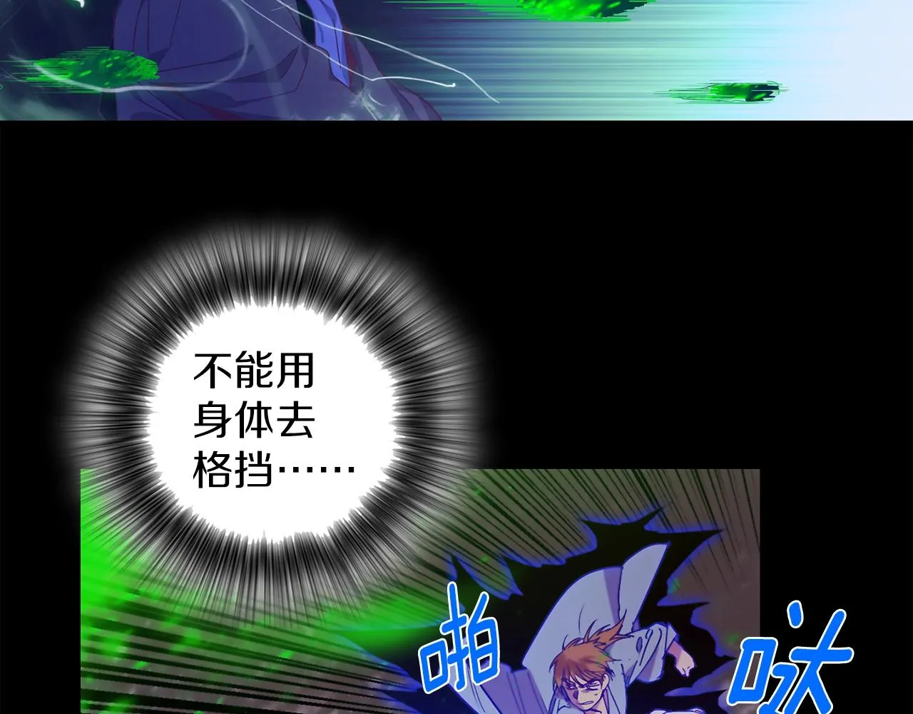 第114页