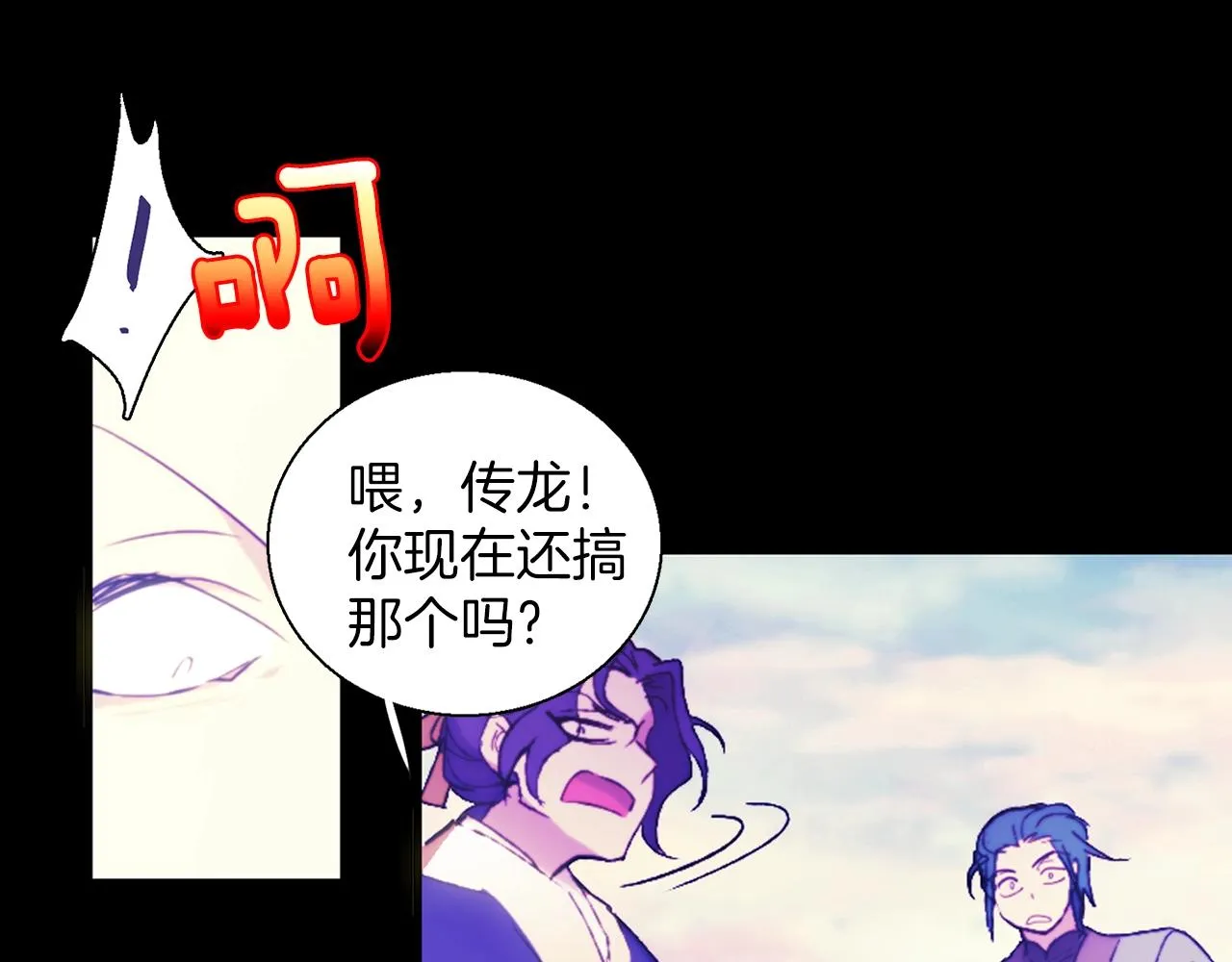 第246页