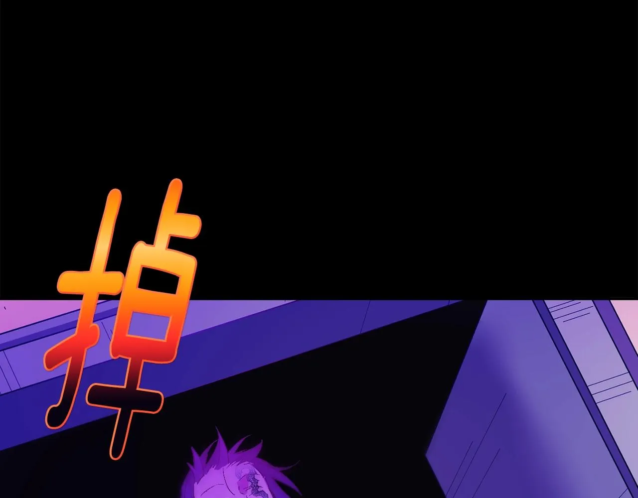 第258页