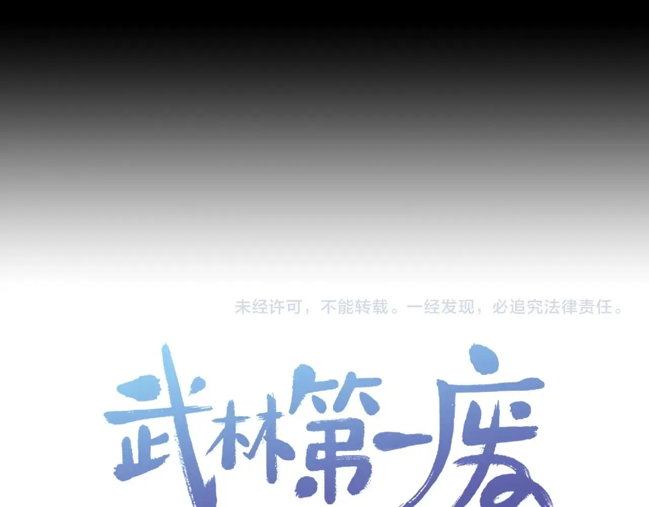 第231页