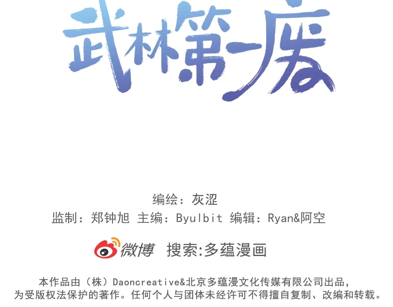 第258页