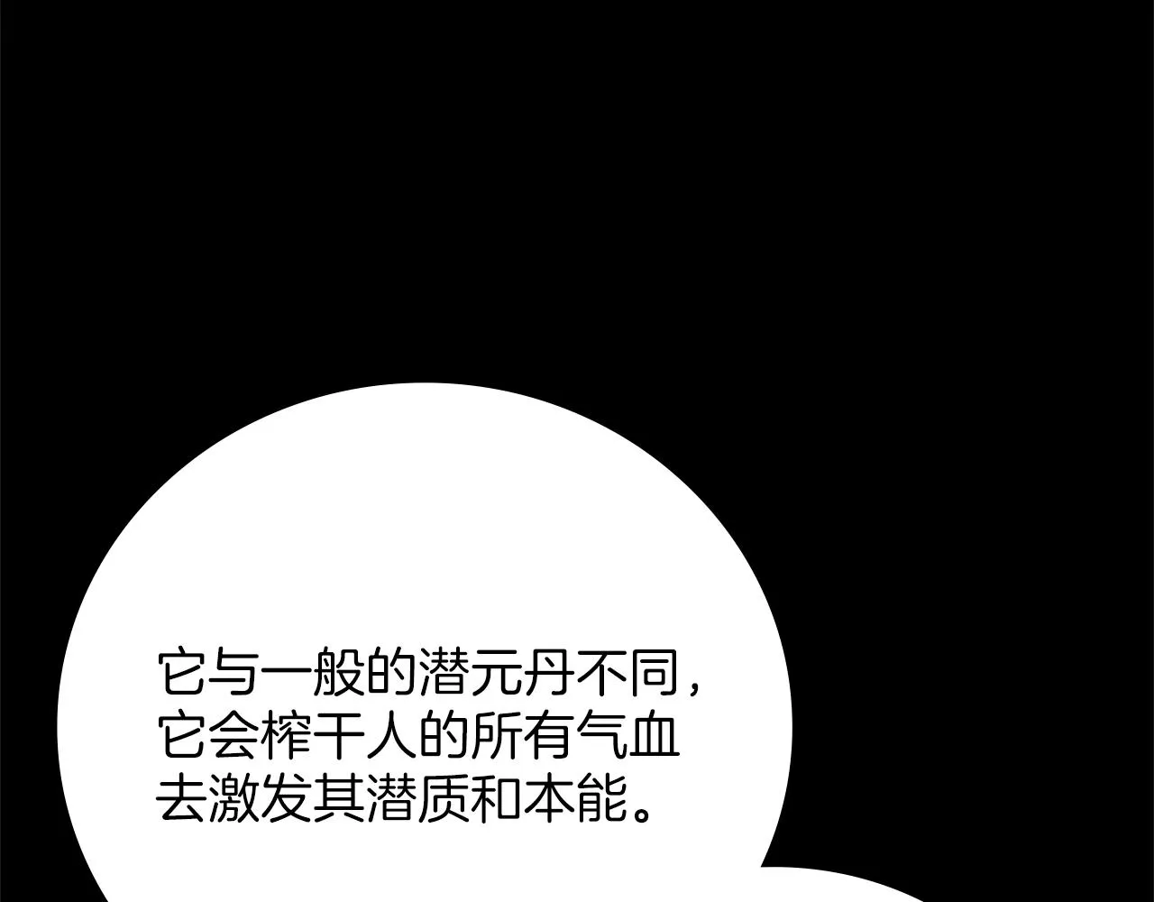 第225页