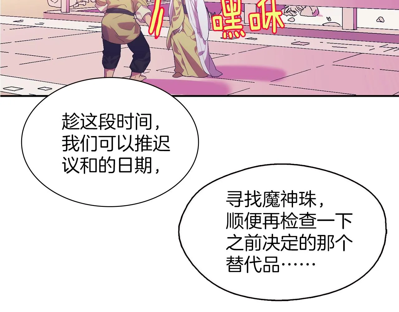 第105页
