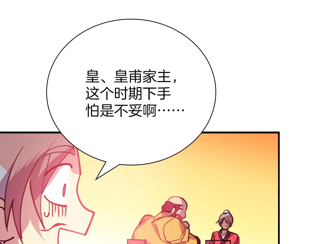 第237页