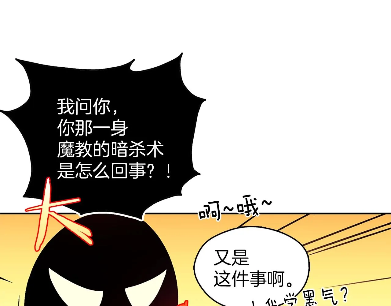 第231页