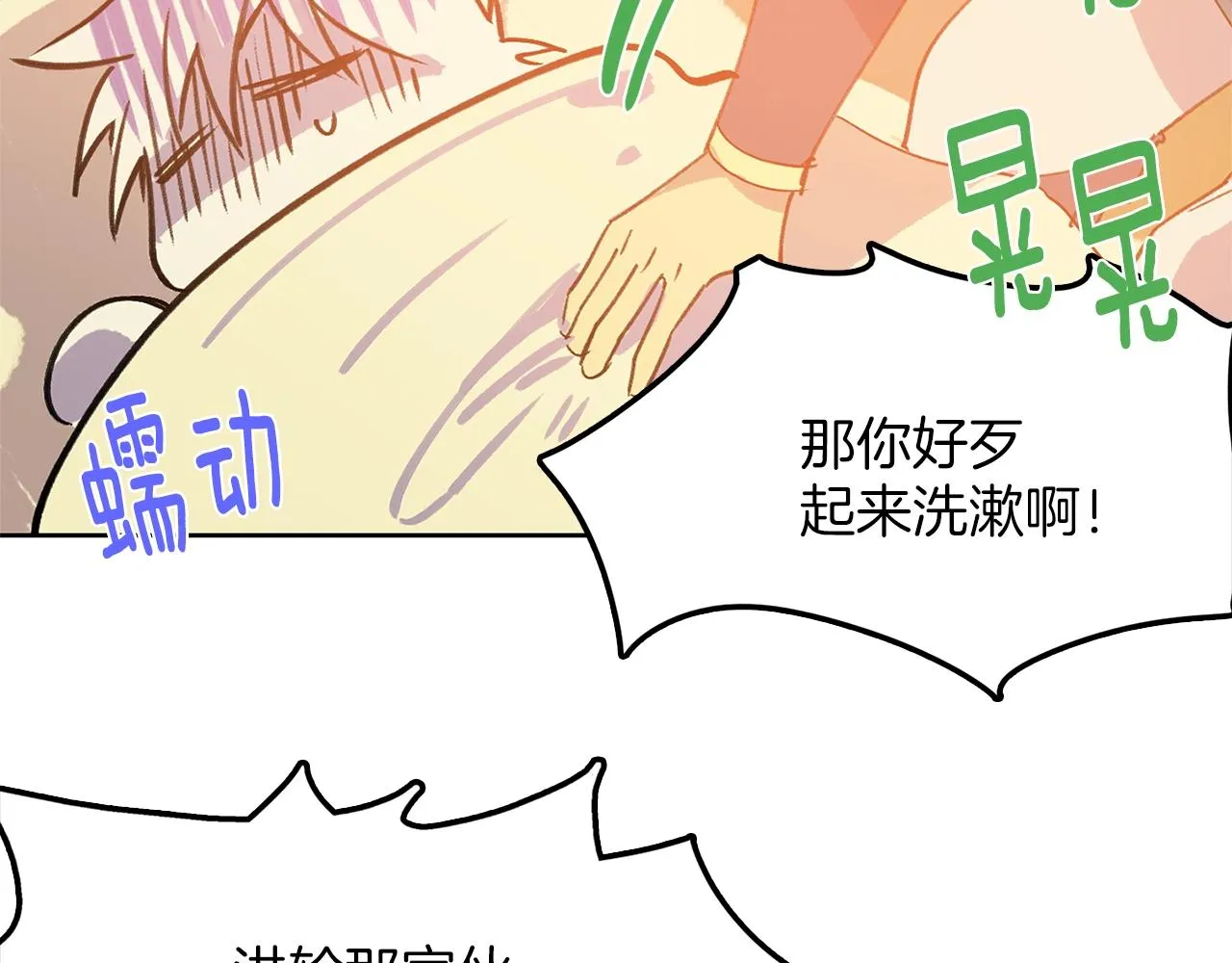 第168页