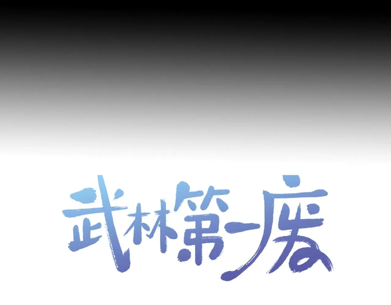 第282页