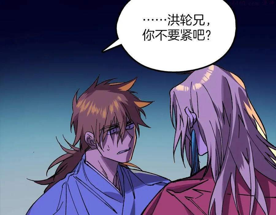 第99页