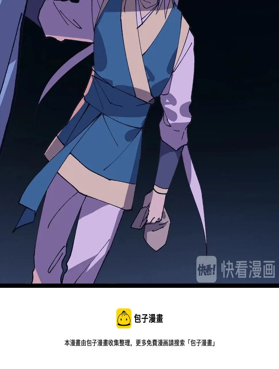 第240页