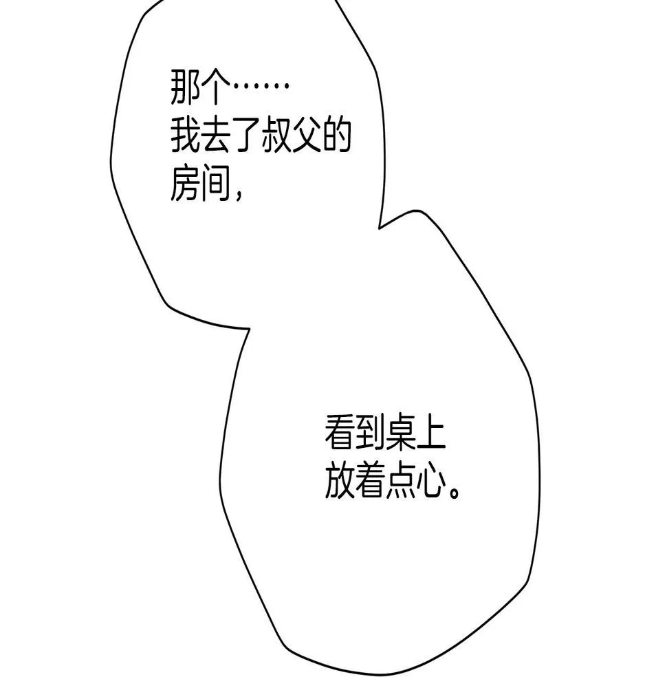 第333页