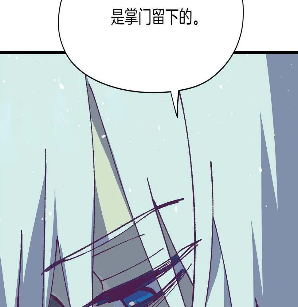 第444页