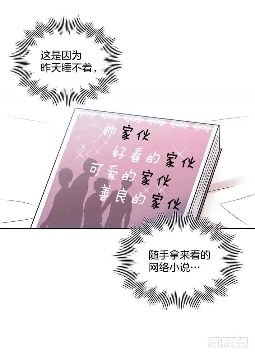 第69页