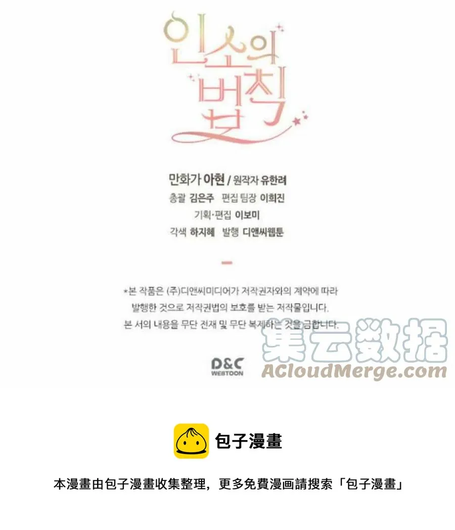 第207页