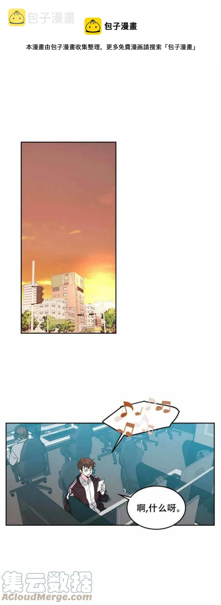 第0页