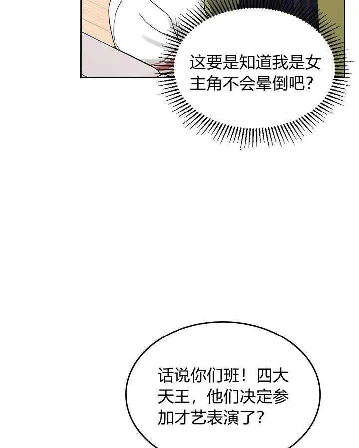 第201页