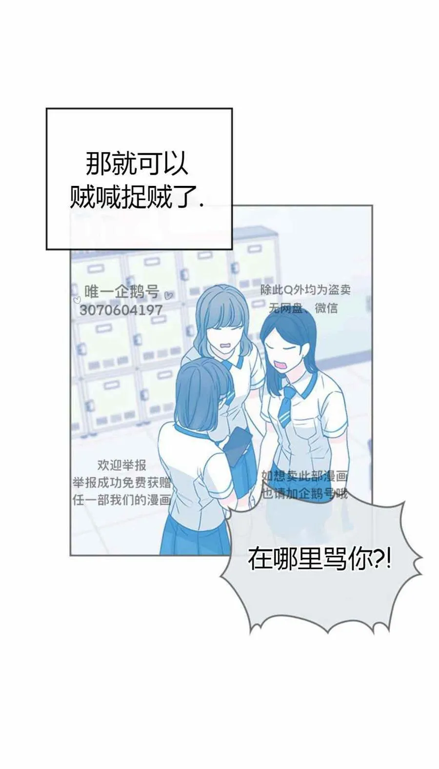 第270页