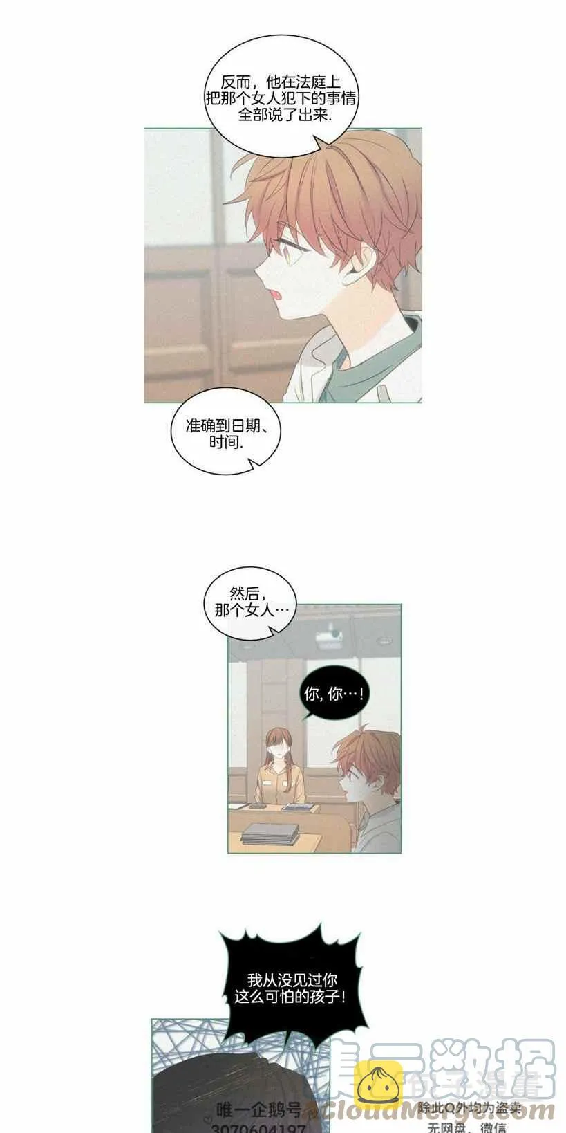 第78页