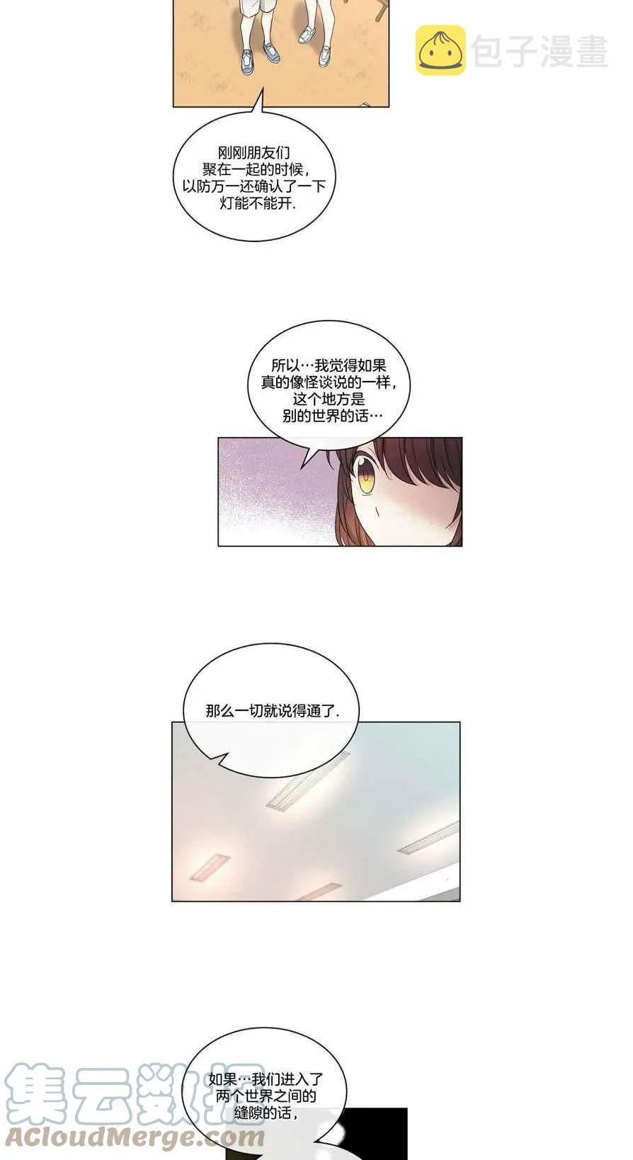 第78页