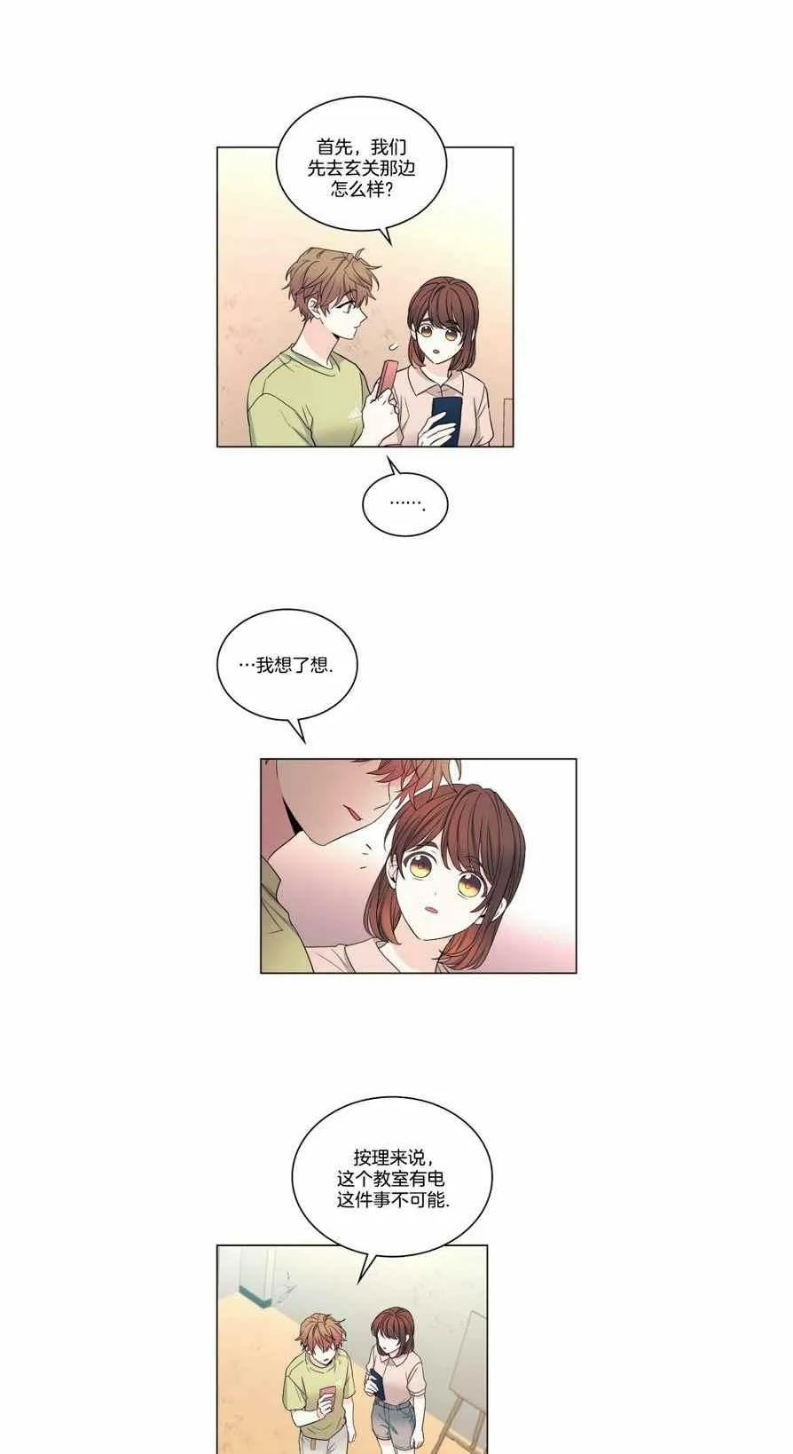 第75页