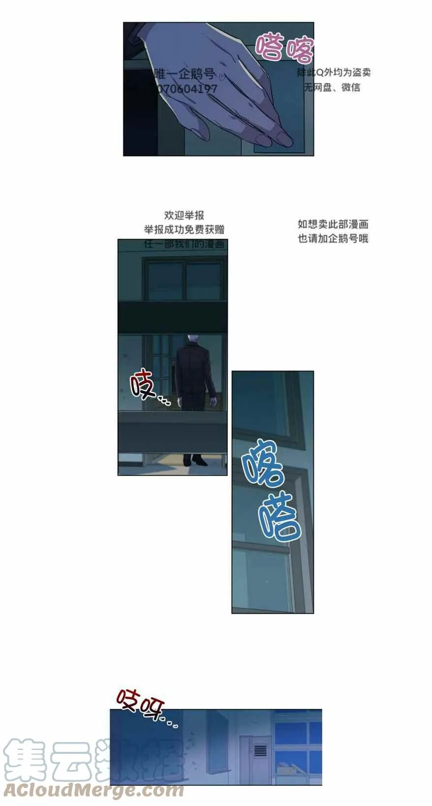 第60页