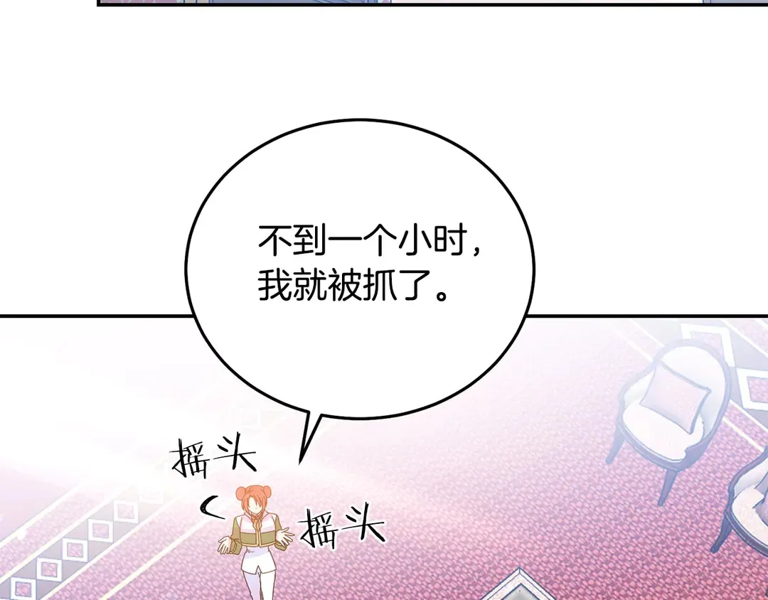 第237页