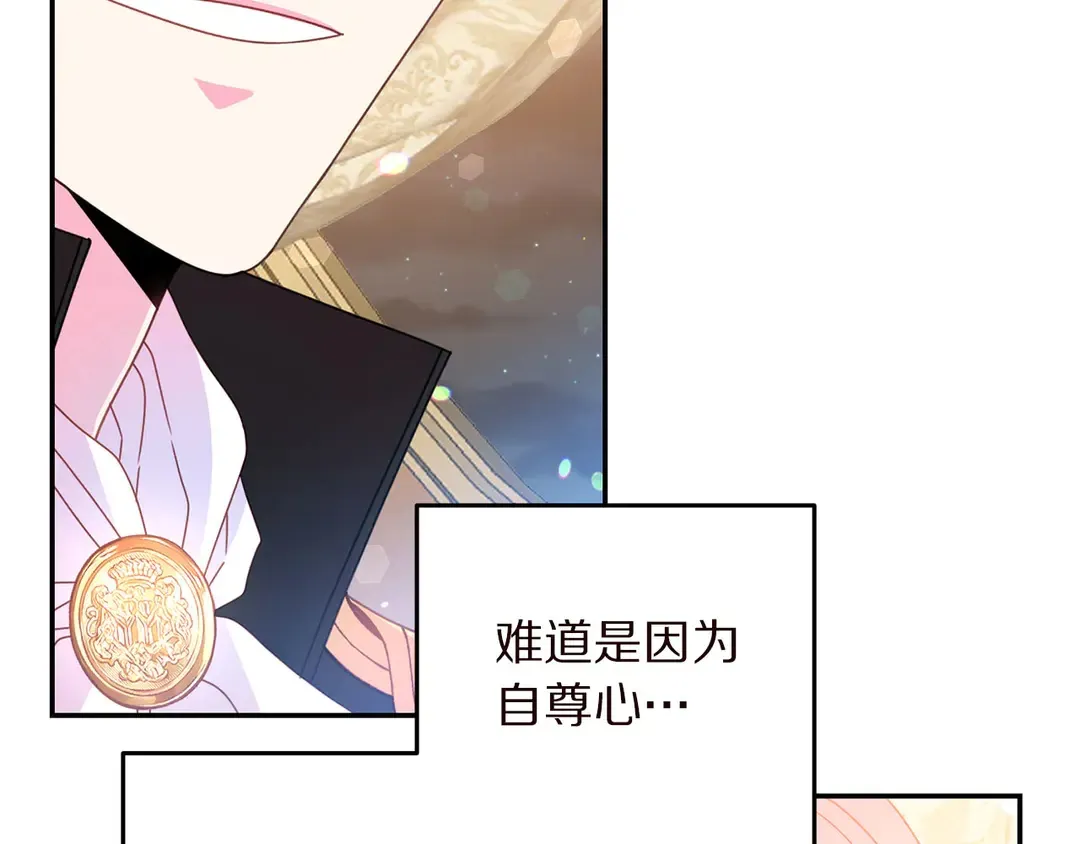 第237页