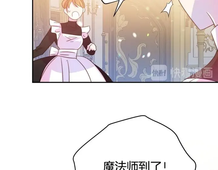 第237页