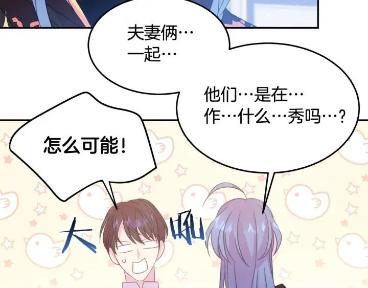 第270页