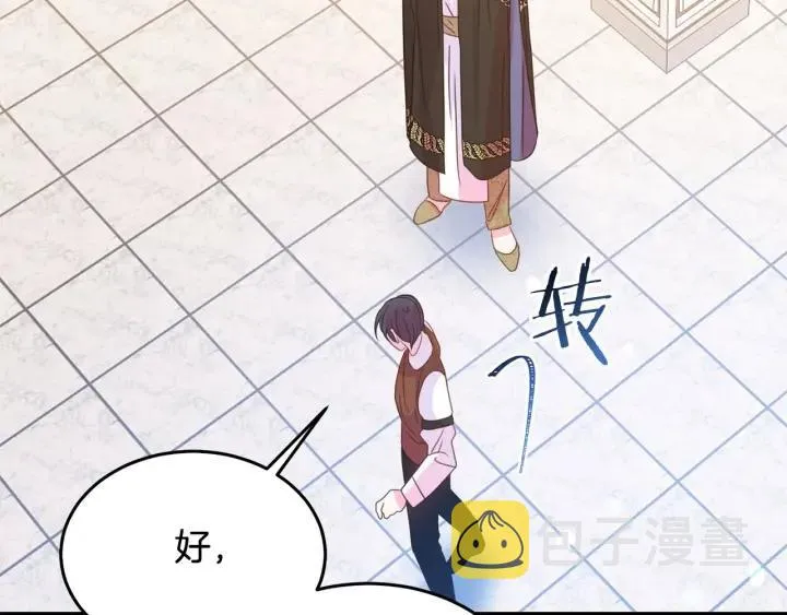 第288页
