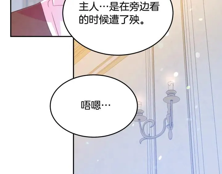 第279页