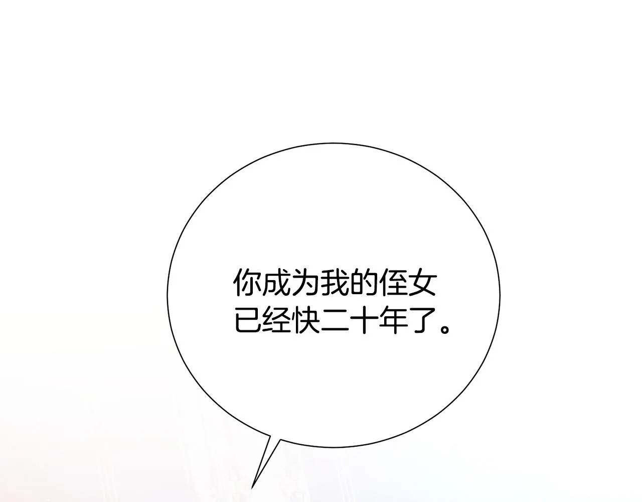 第267页