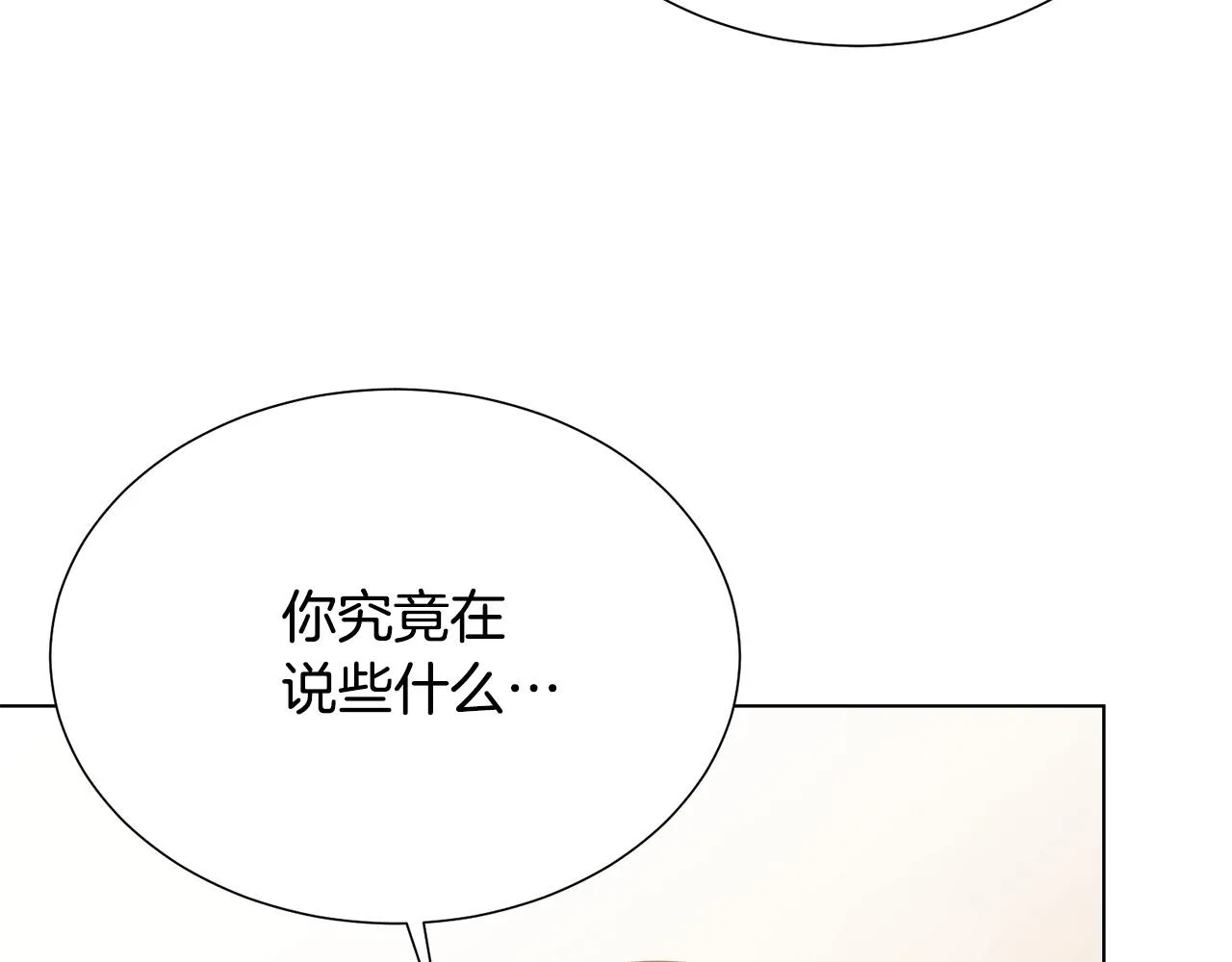 第261页