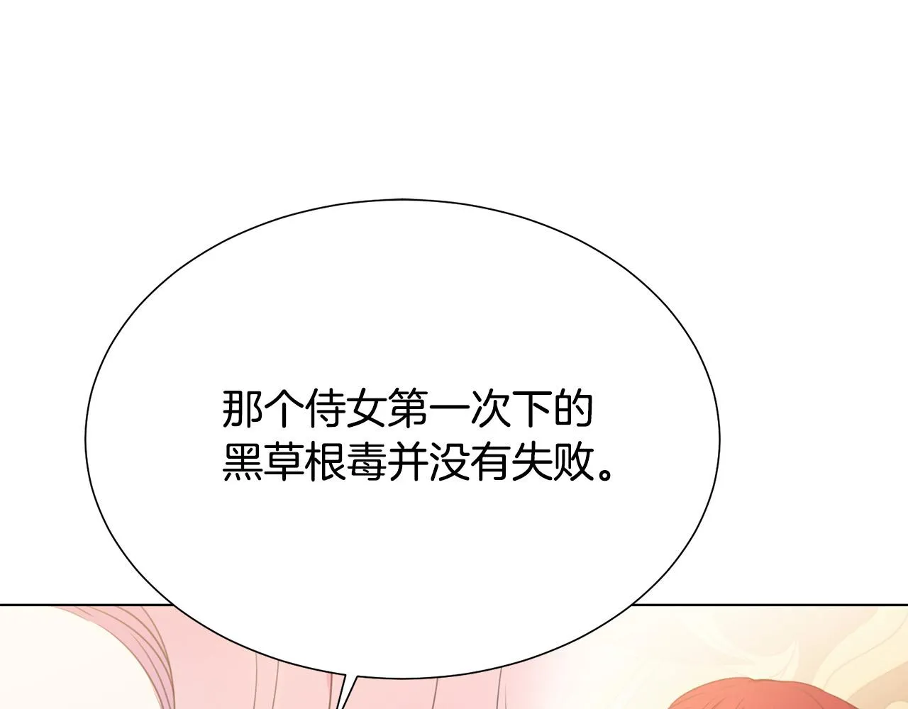 第450页
