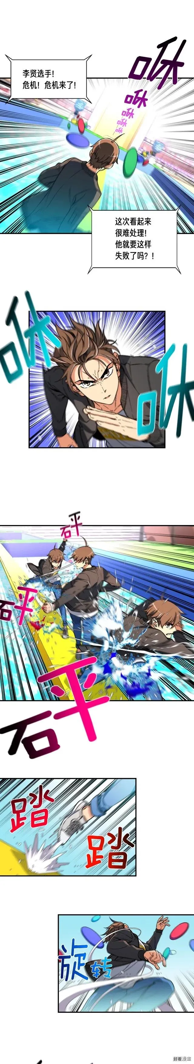 第0页