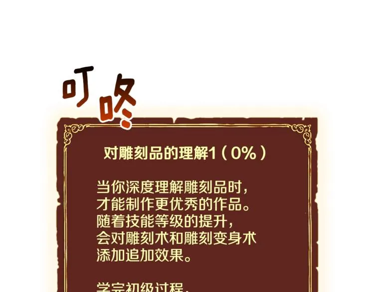 第282页