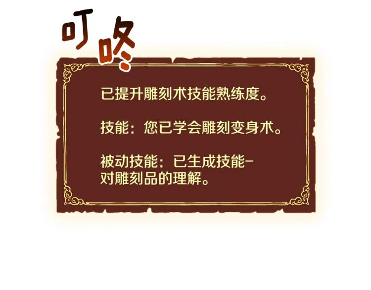 第273页