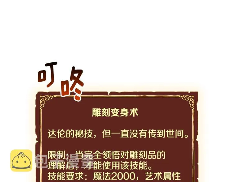第276页