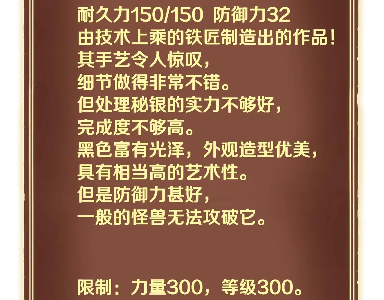 第420页