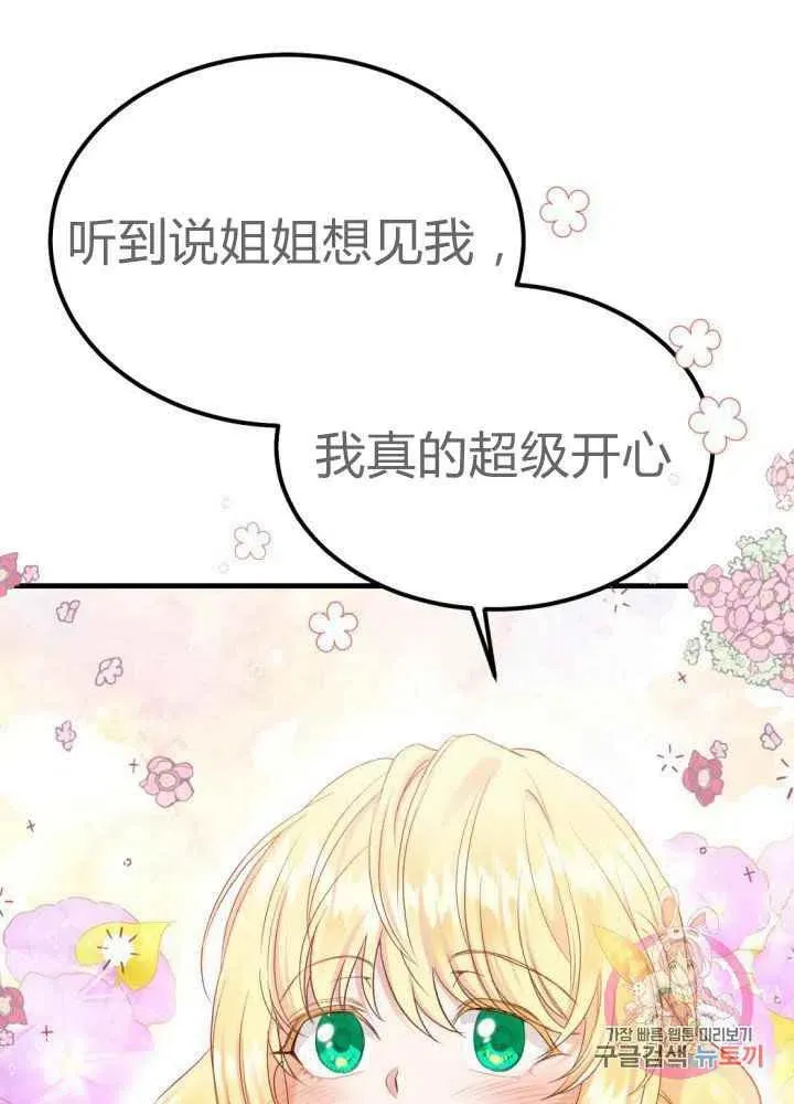 第261页
